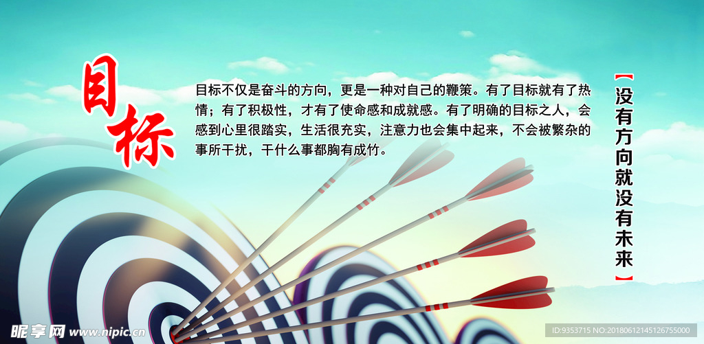 走廊文化展板图
