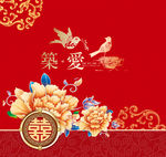 红色背景