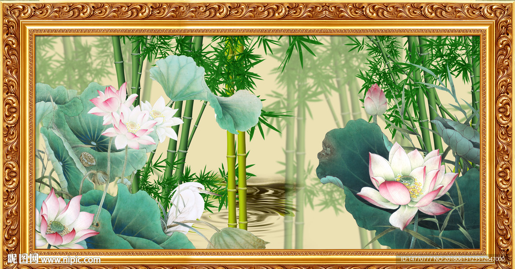 荷花竹子
