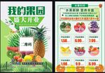 盛大开业