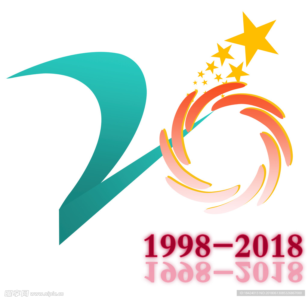 20周年班服
