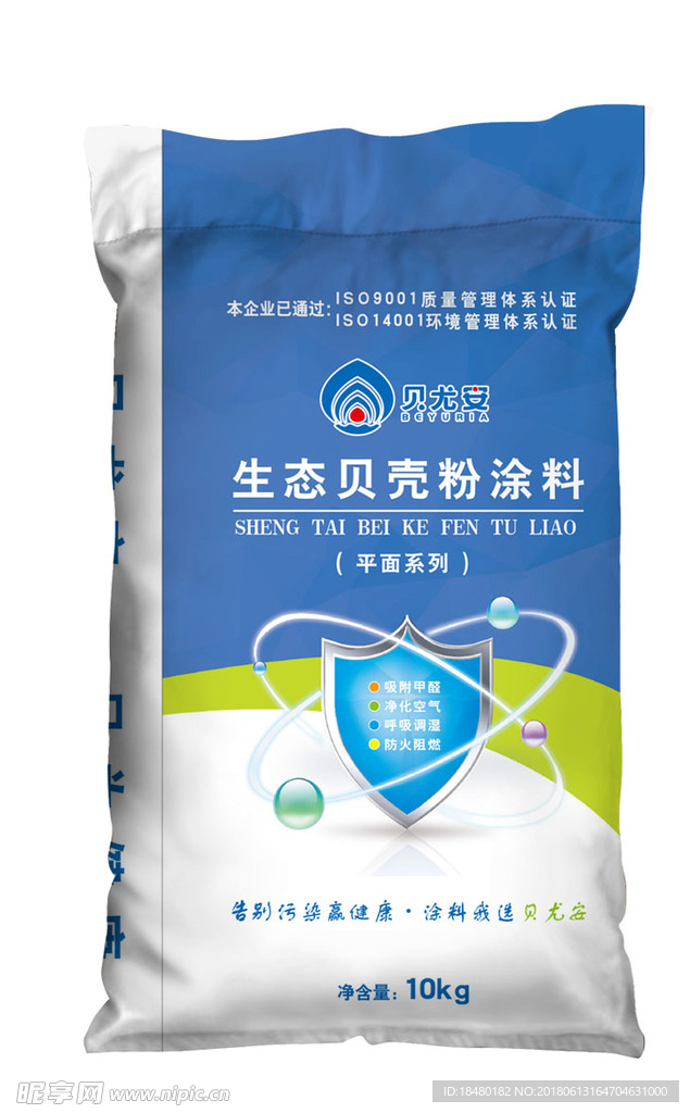 生态贝壳涂料