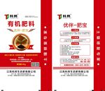 复合包装