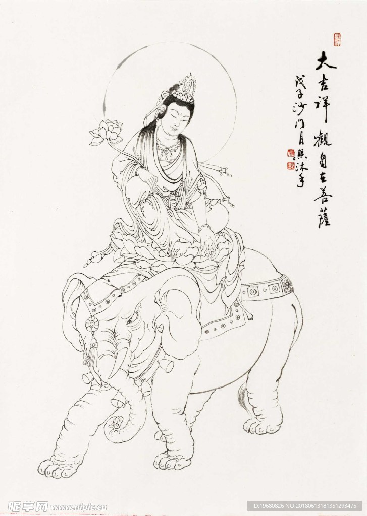 观音七
