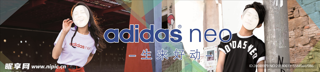 adidas   阿迪达斯