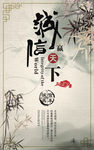 诚信天下