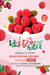 杨梅