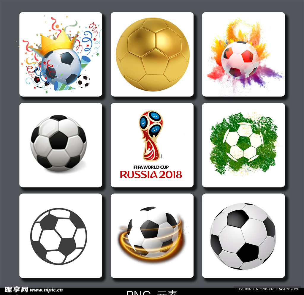 世界杯足球免抠元素