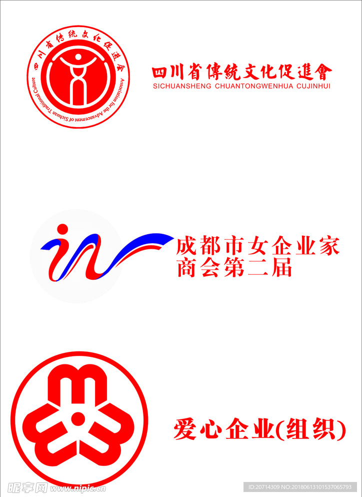 四川省传统文化促进会logo