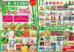 端午节海报