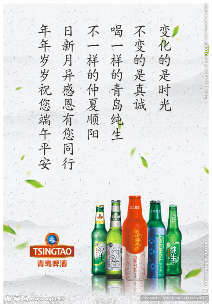 端午