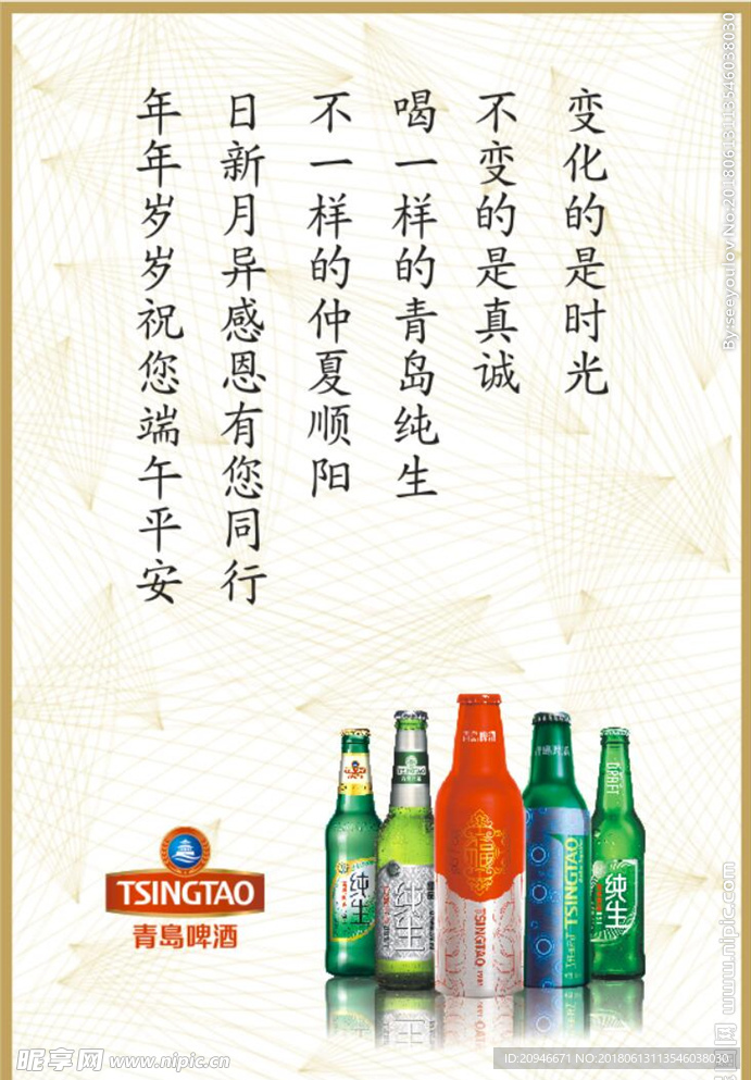 端午