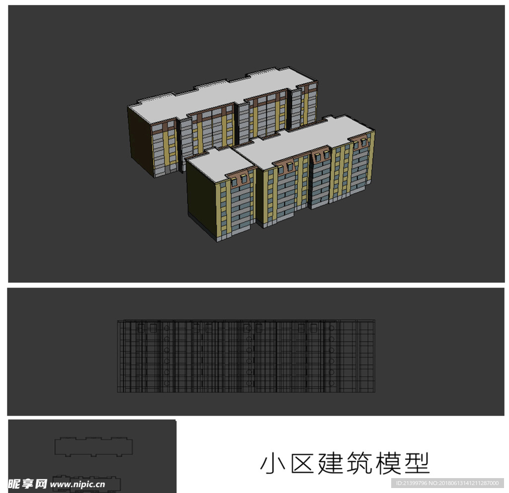 建筑模型