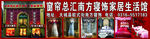 南方寝饰