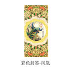 彩色 防伪 封签 不干胶