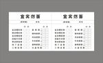 宜宾燃面点菜单