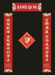 对联01