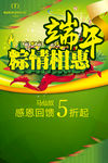 棕情相惠