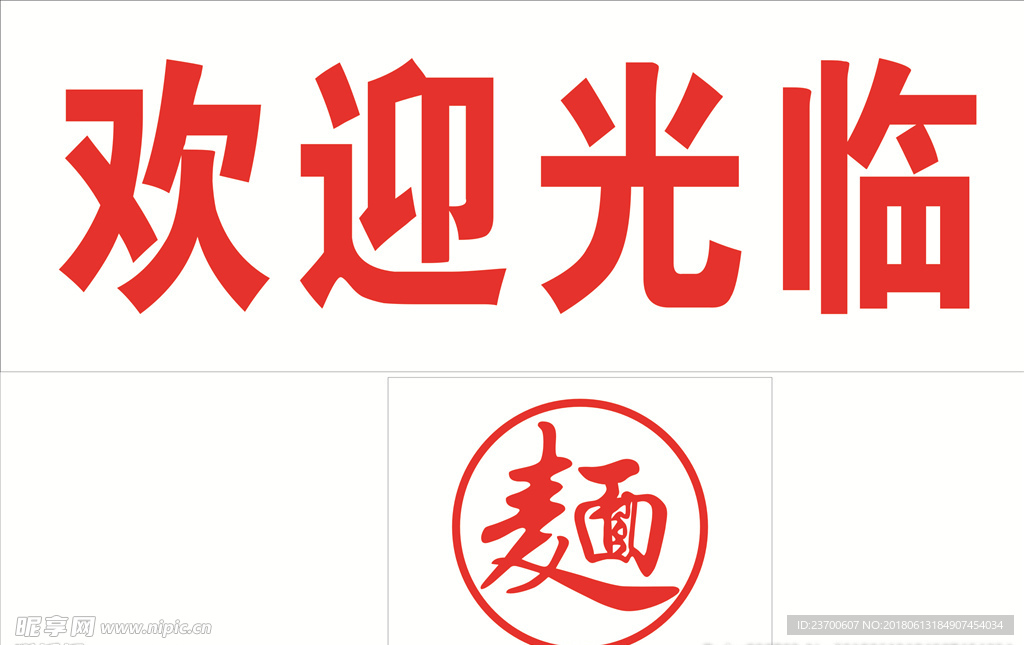 玻璃字面