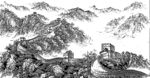 长城