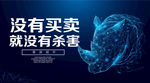 犀牛
