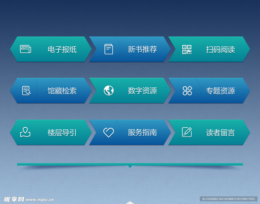 科技按钮（含按下状态）