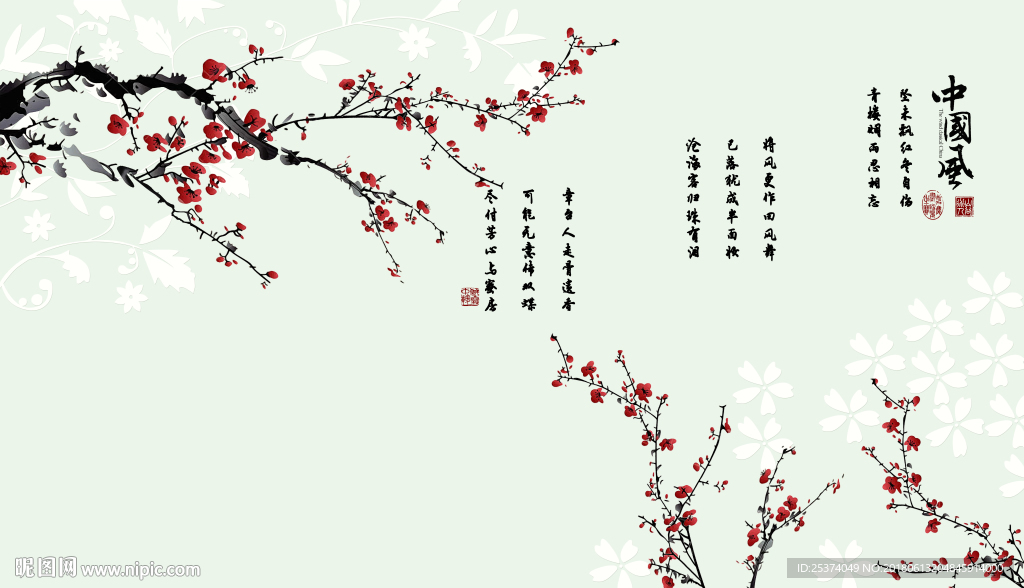 中式手绘国画淡雅梅花背景墙
