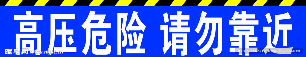 配电箱