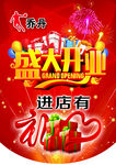 乔丹 吊旗