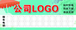 移车牌 移车卡 临时停车卡 挪
