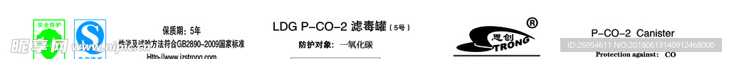 思创科技