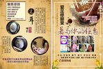 修脚堂