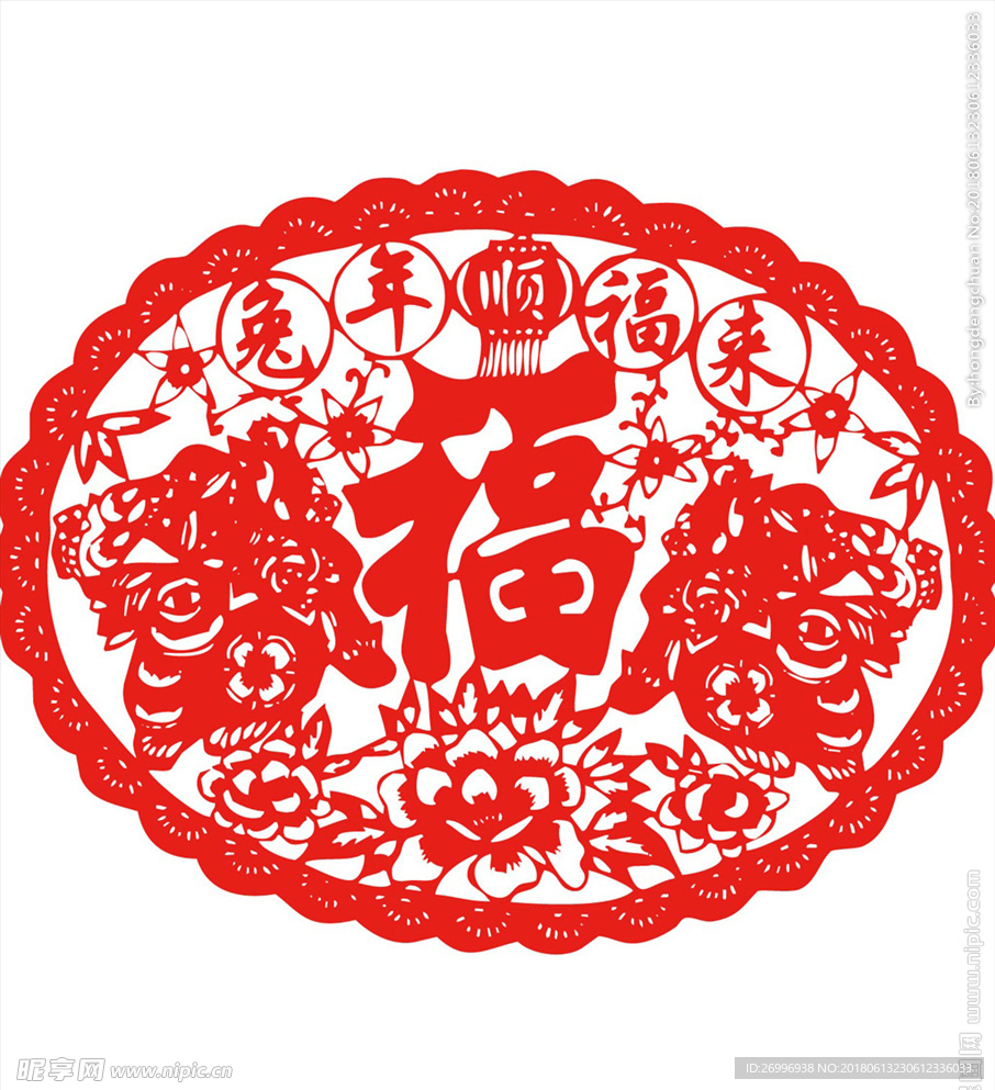 剪纸图片