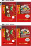 辣椒