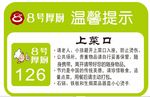桌卡
