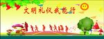 卡通展板