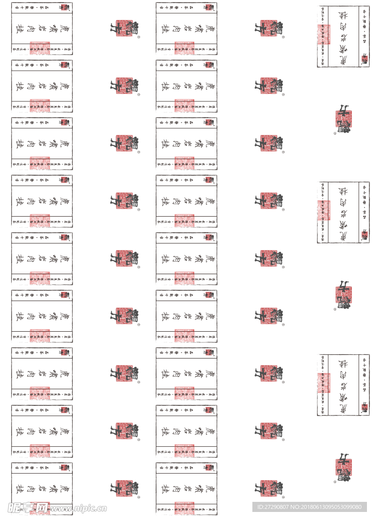 茶叶罐标