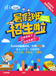 学习吧