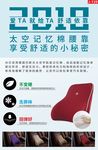 汽车精品宣传图
