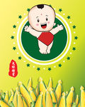 小宝贝海报