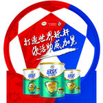 欣活