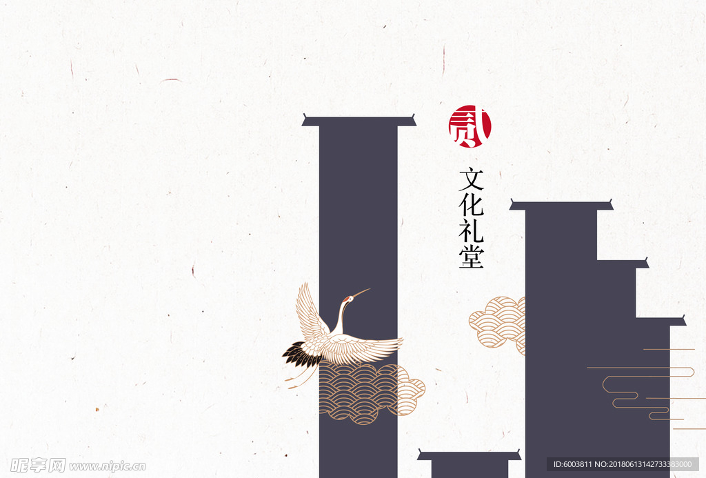 扉页