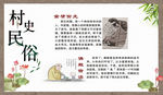 展板2