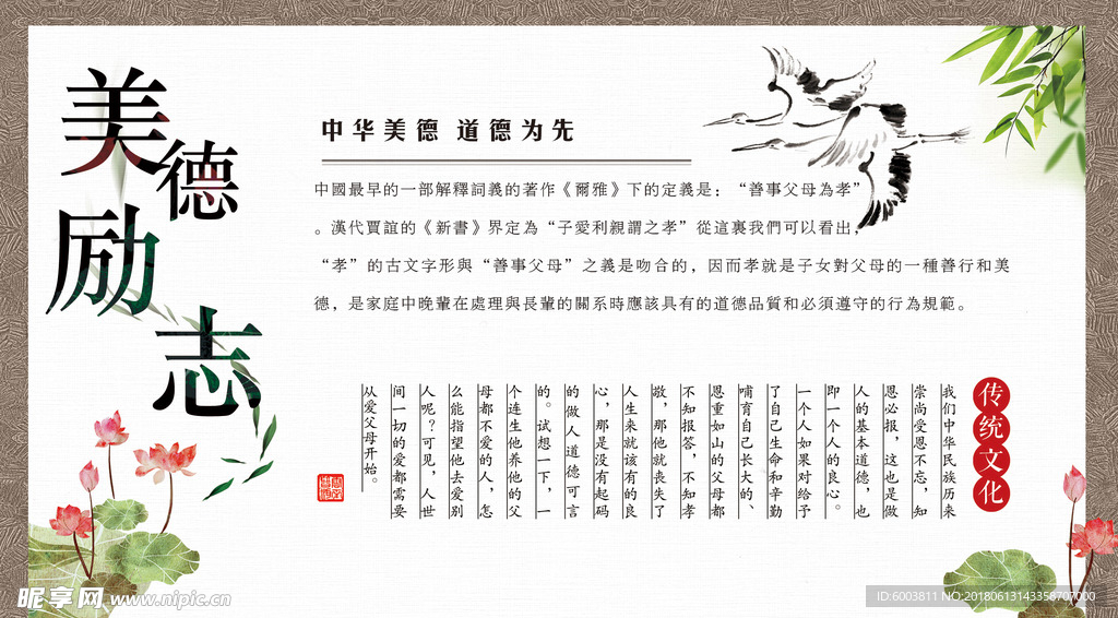 展板5