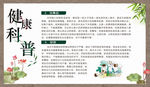 展板10