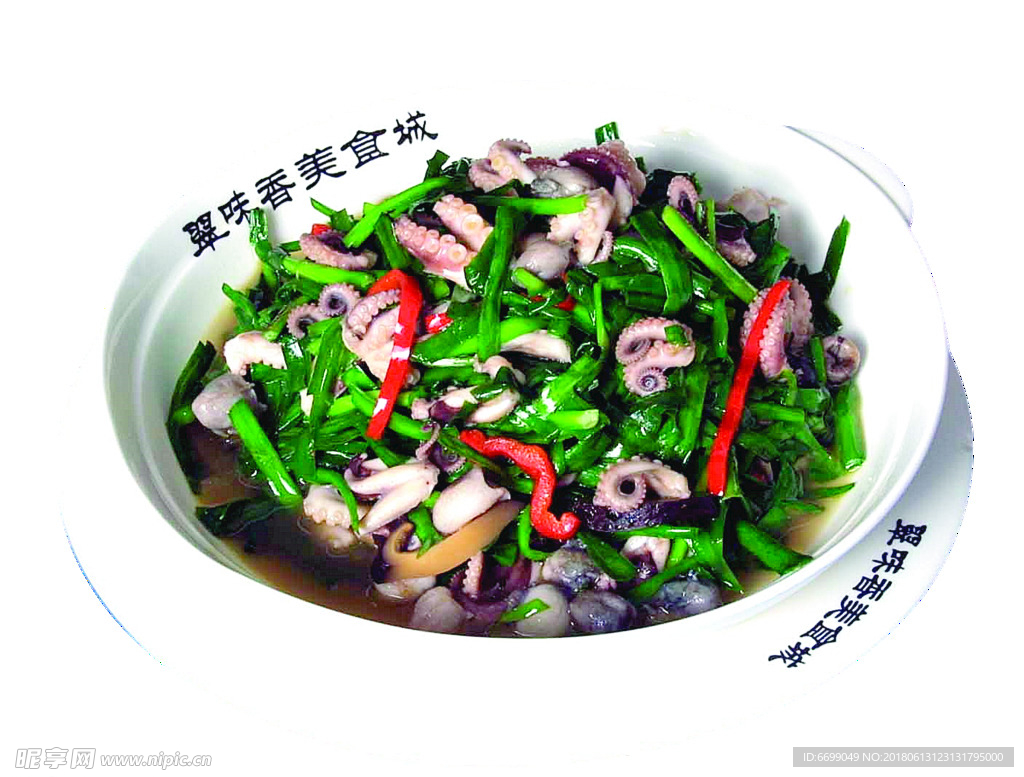 家常菜