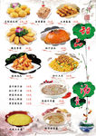 甜品 菜谱