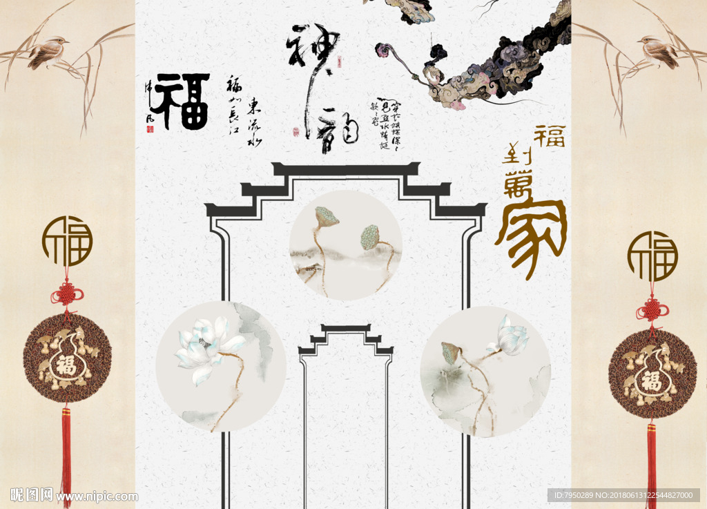 新中式水墨背景墙