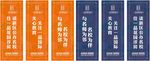 一品国际酒店道旗广告