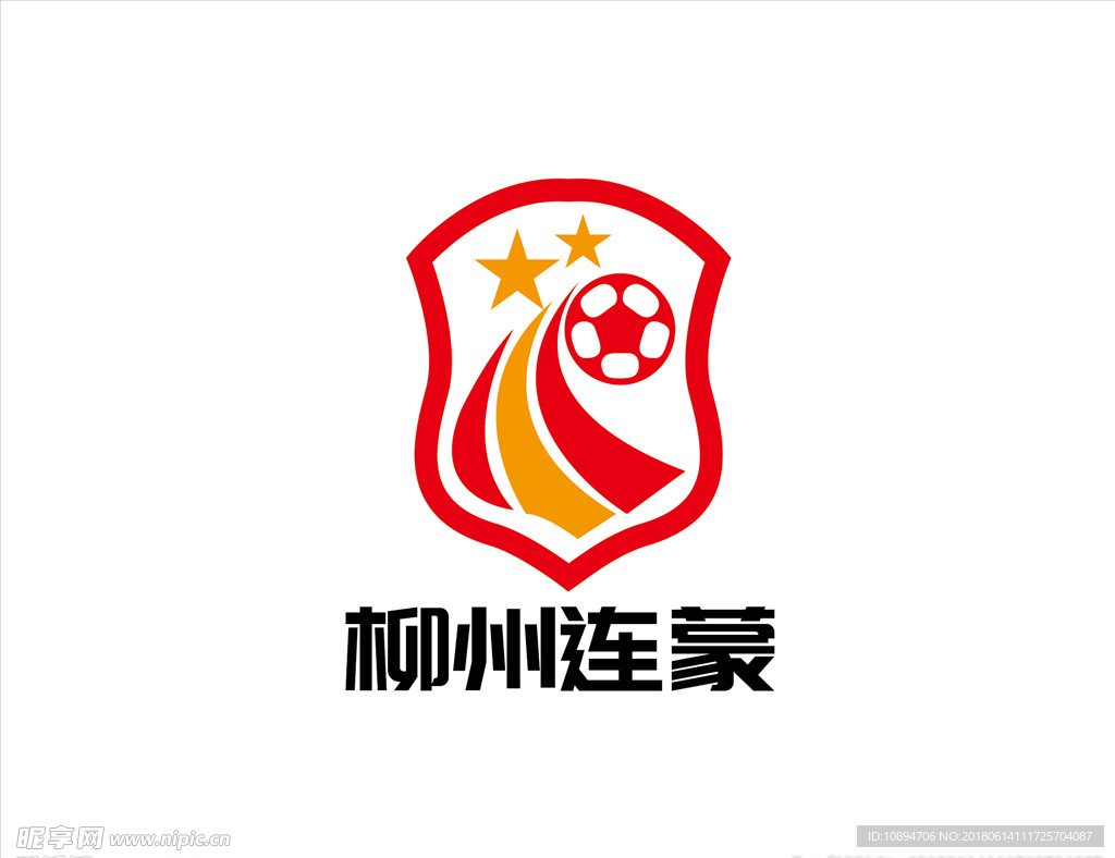 队服LOGO设计